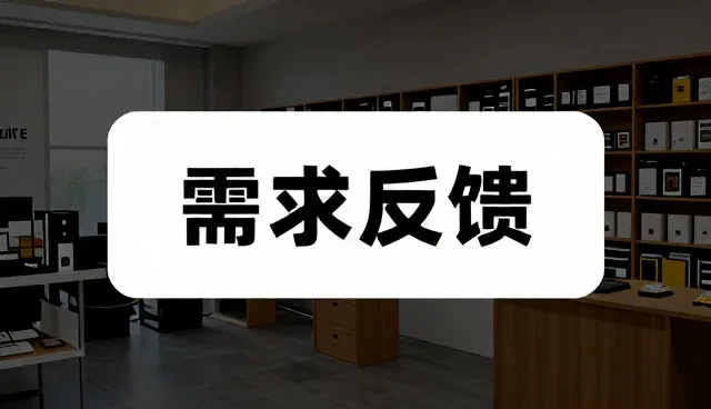 智能输送系统日常维护中常见问题处理指南